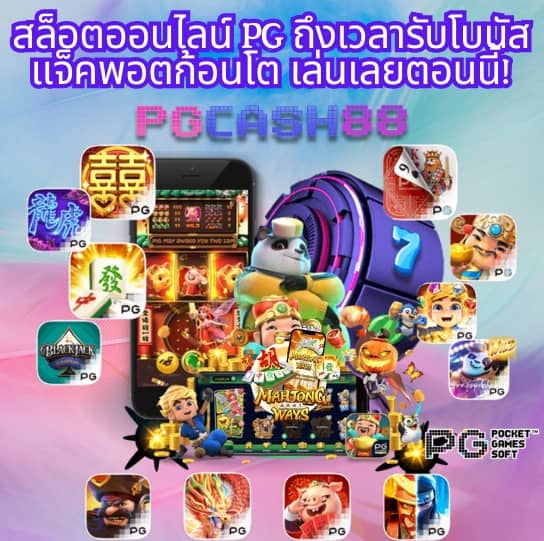 32 ออนไลน์